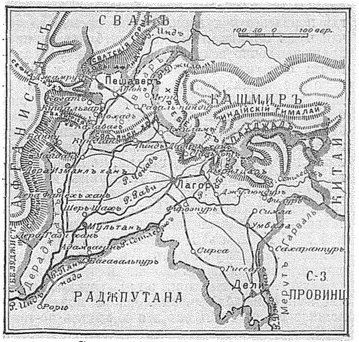 Punjab