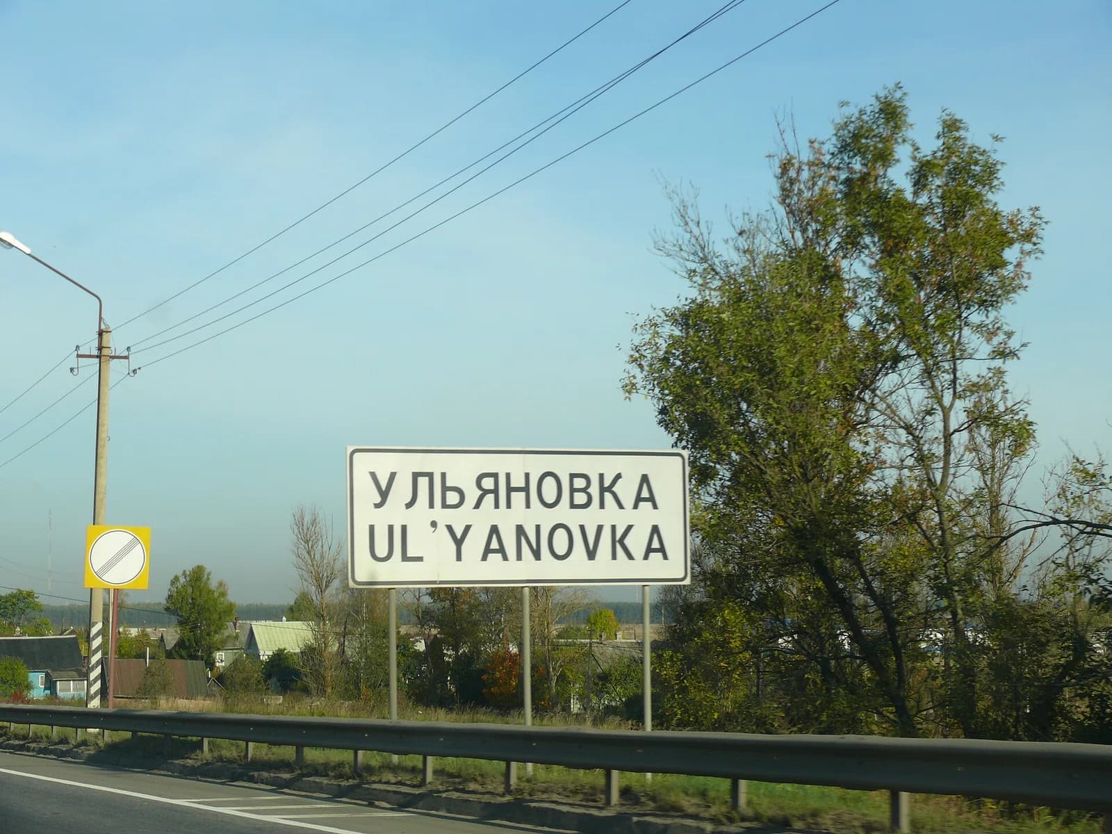 Uljanowka