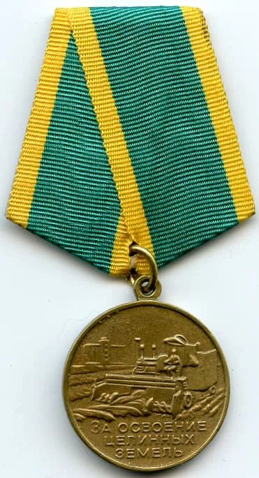 Medal "For the Development of Virgin Lands"