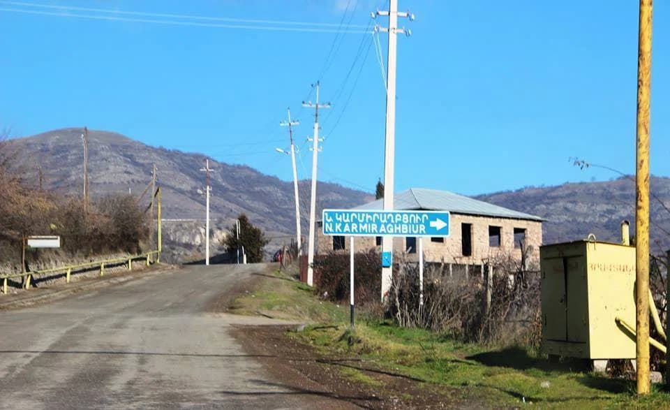 Nerkin Karmiraghbyur