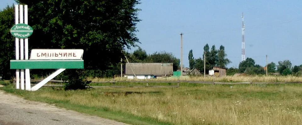 Jemiltschyne