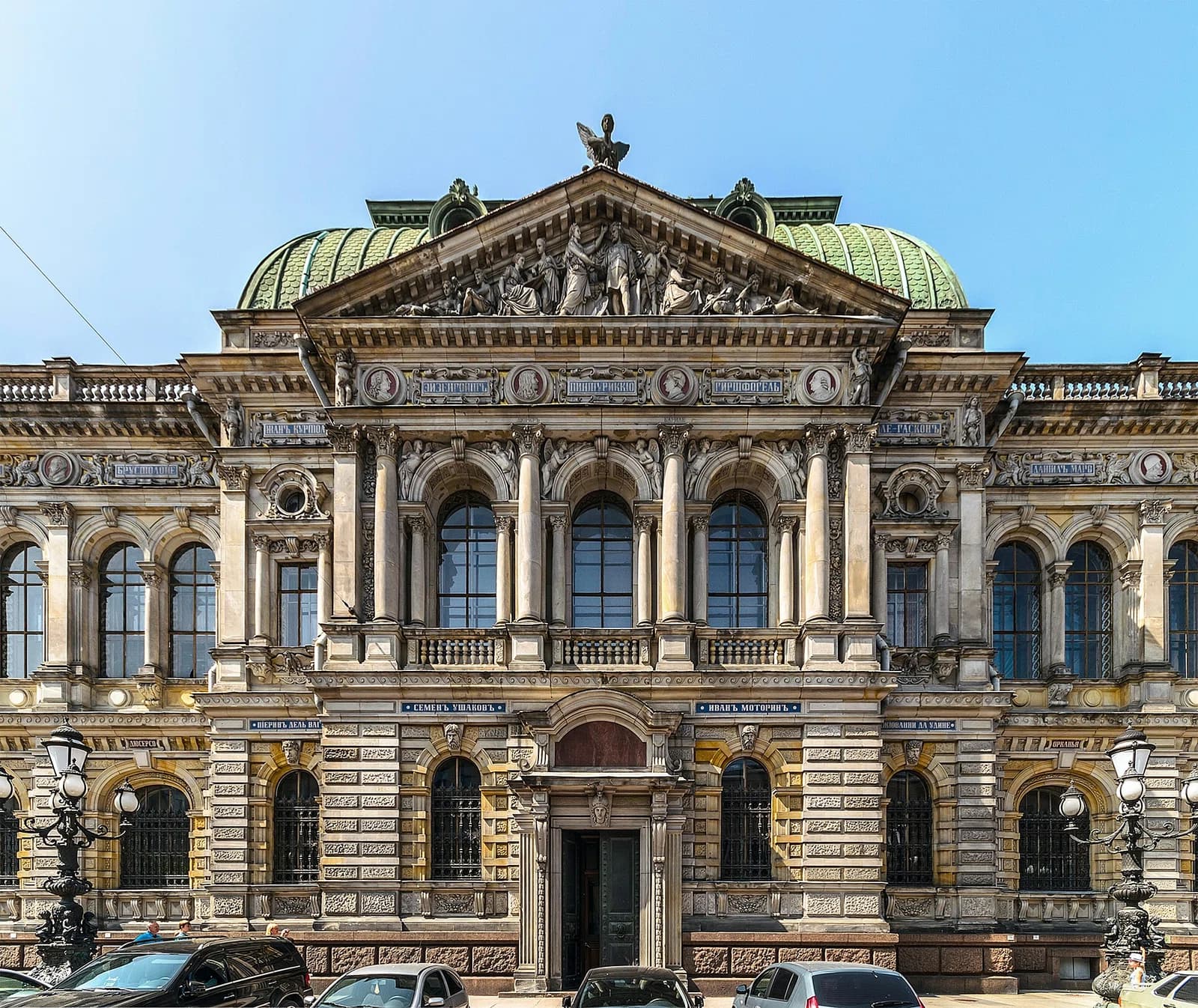 Saint Petersburg Stieglitz State Academy of Art and Design
