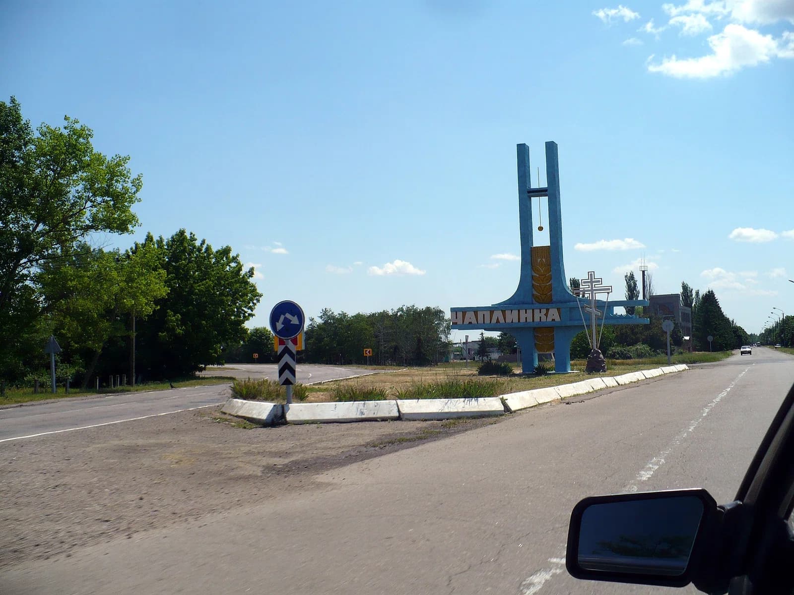 Chaplynka