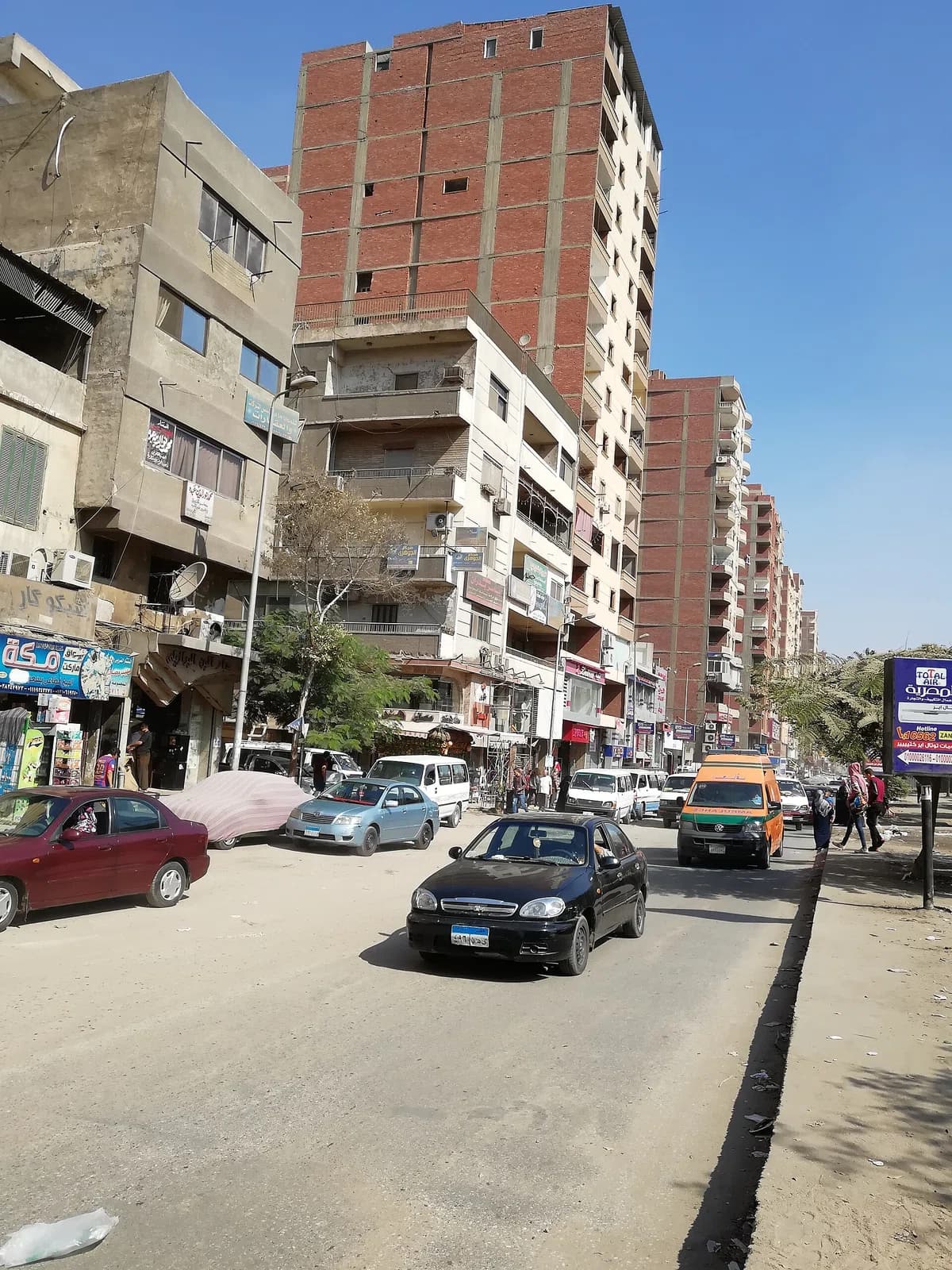 Ain Shams