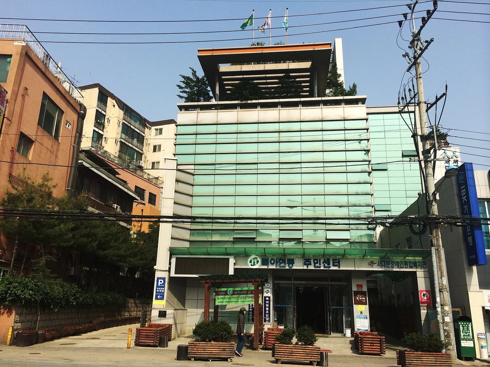 Bugahyeon-dong