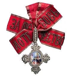 Dame of the Order of Saint Catherine
