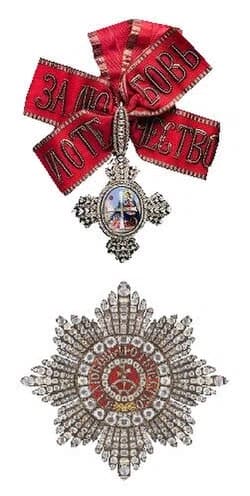 Dame Grand Cordon of the Order of Saint Catherine