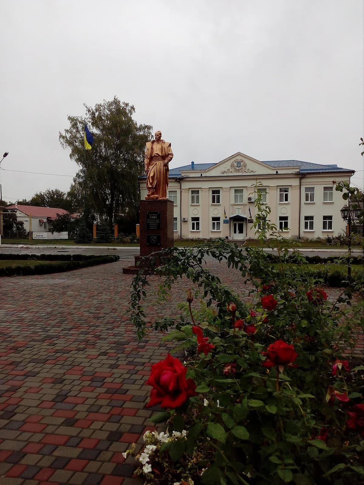 Hlobyne
