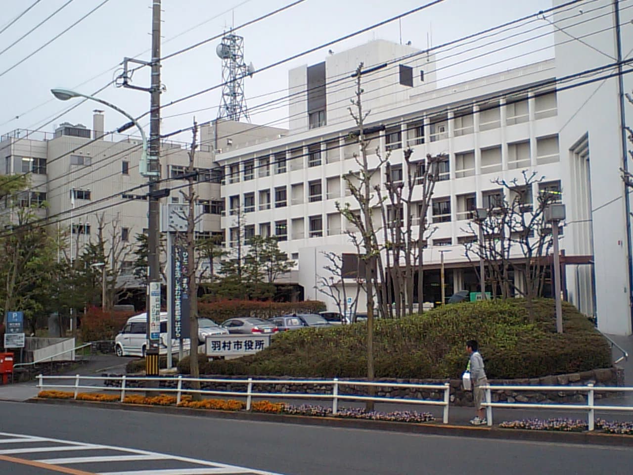 Hamura