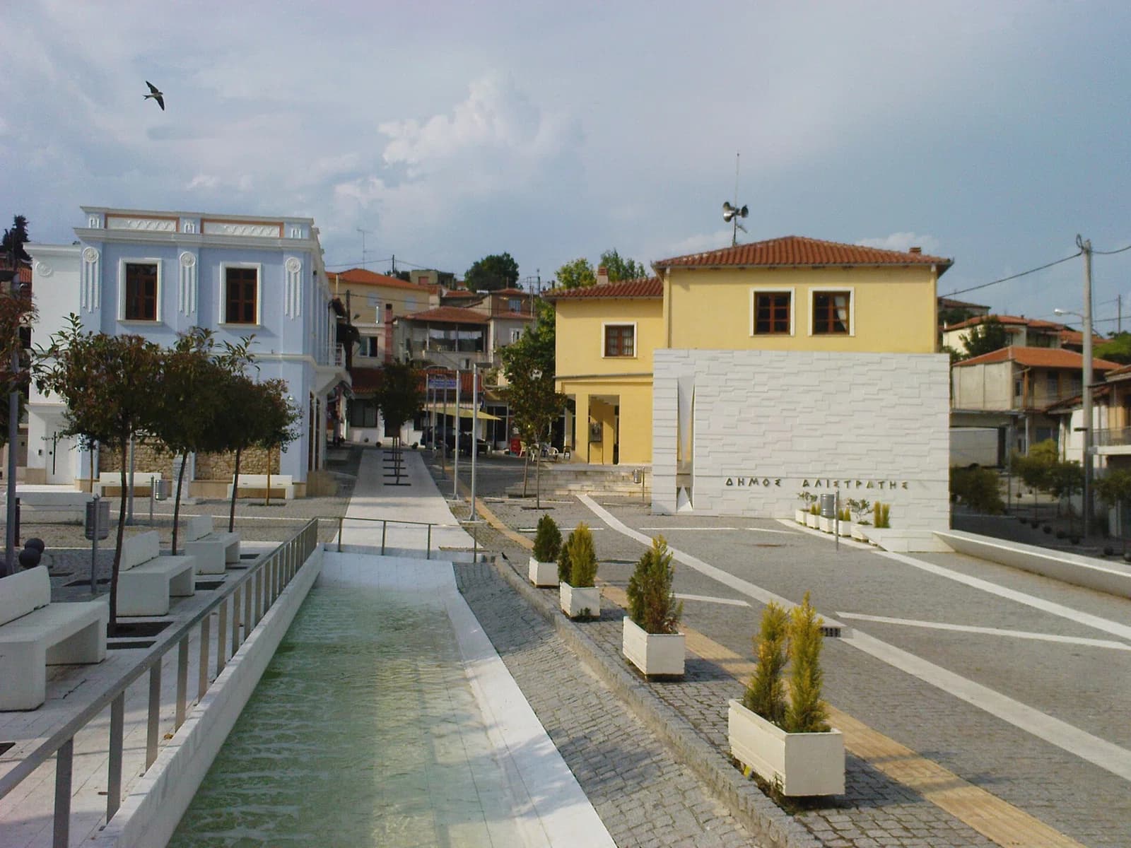 Alistrati