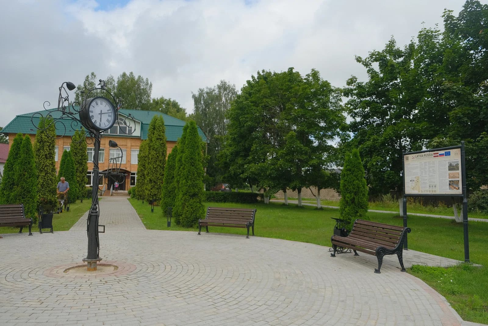 Plyussky District