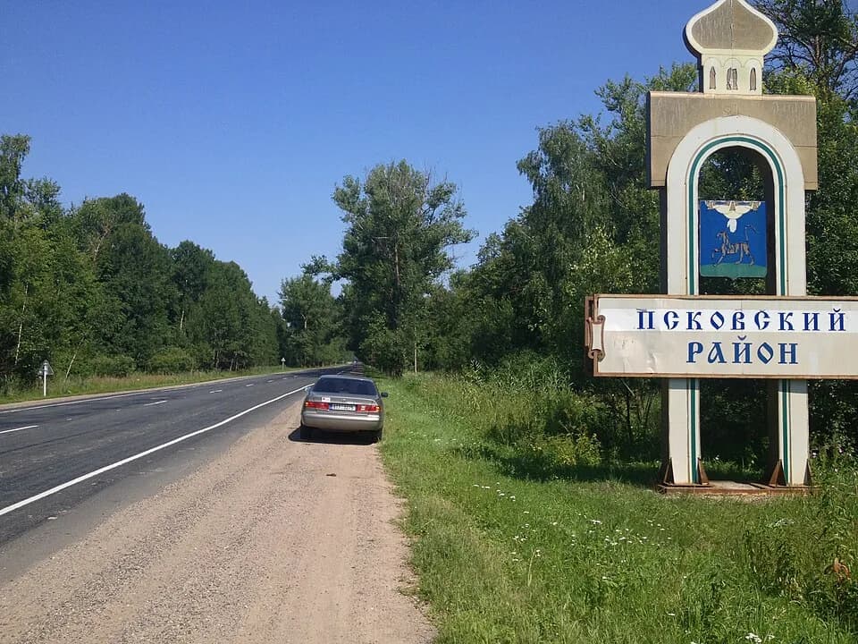 Pskowski rajon