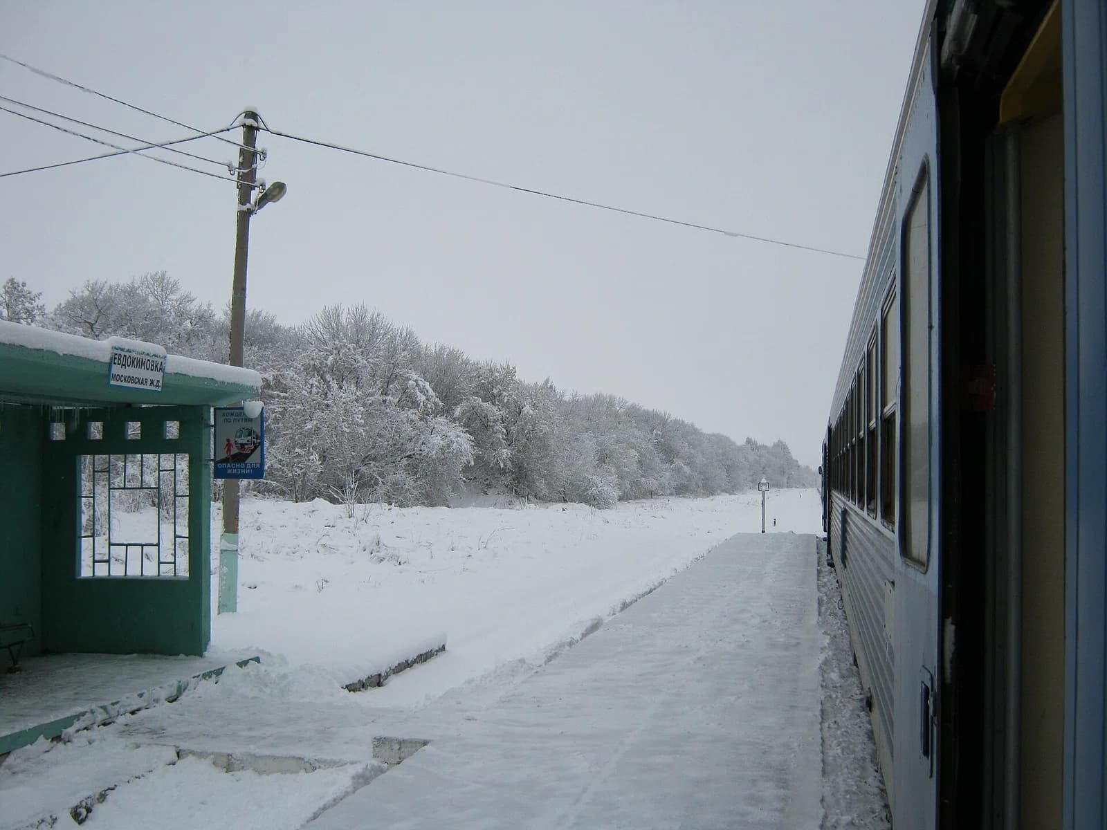 Komaritschski rajon