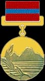 Armenian SSR State Prize