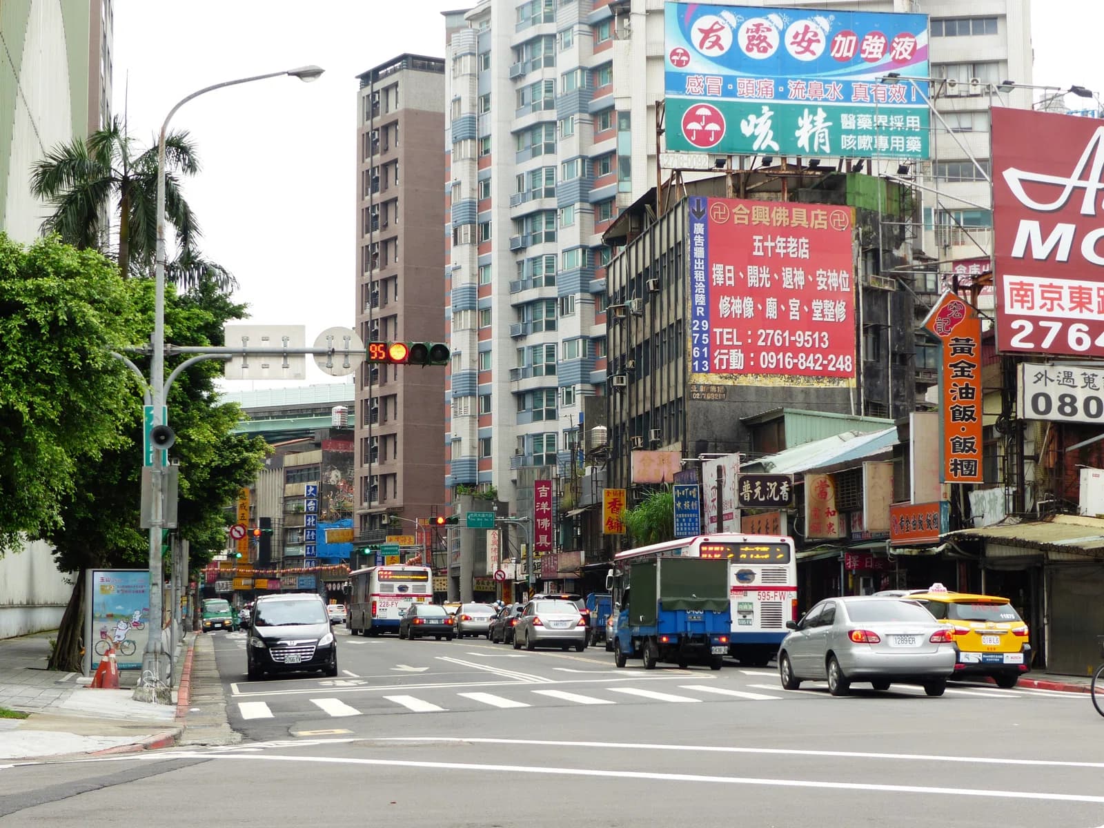Songshan District