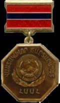 Honored Architect of the Armenian SSR