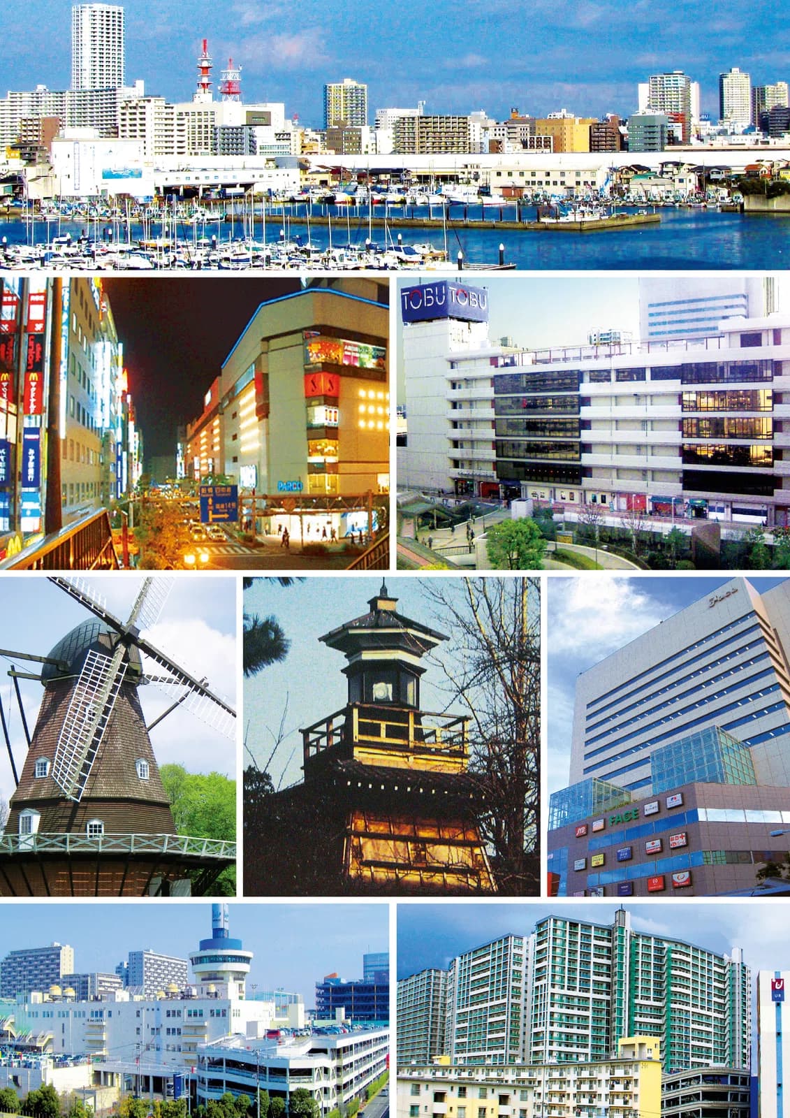 Funabashi