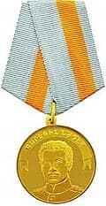 Garegin Nzhdeh medal
