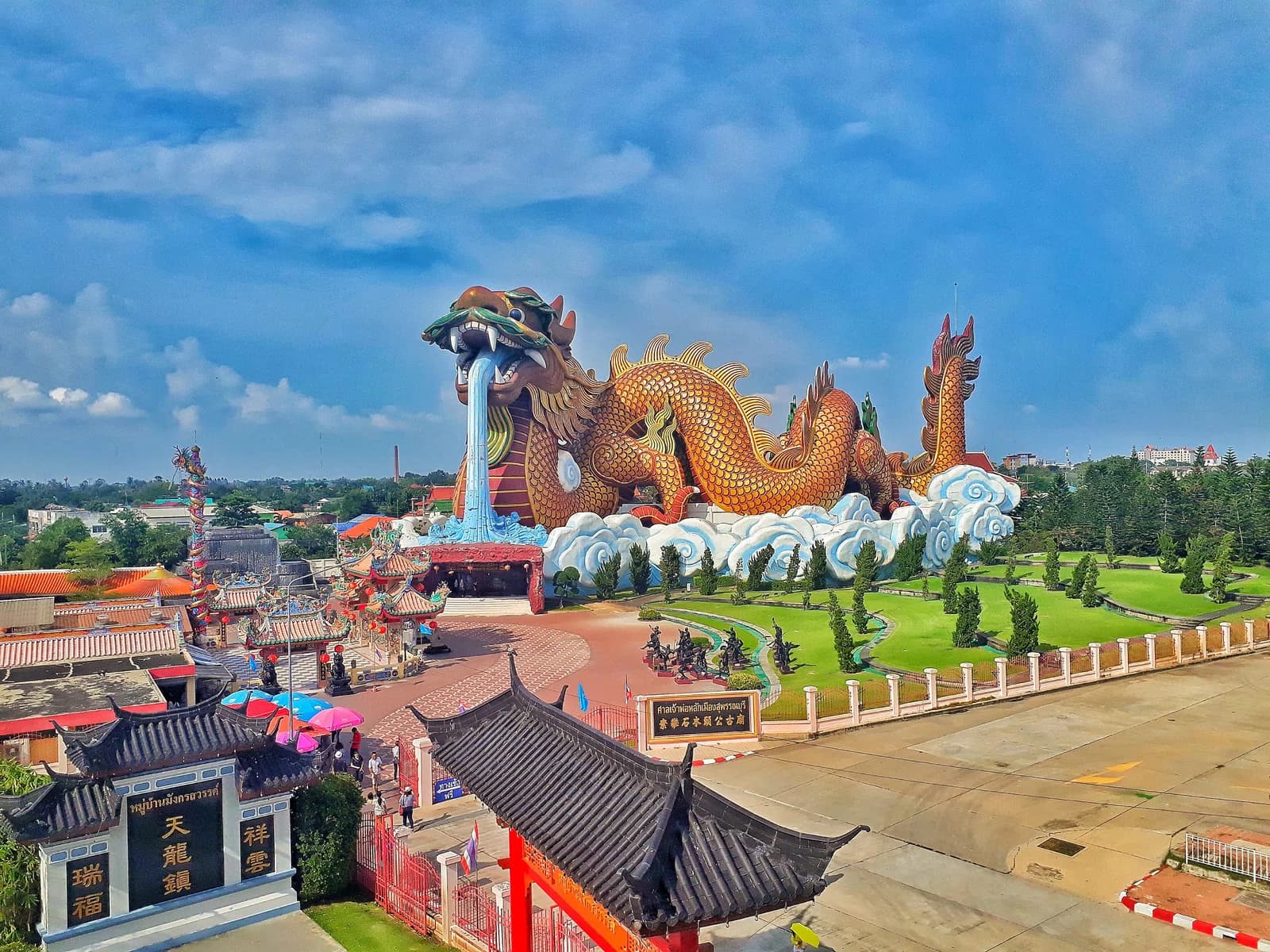 Suphanburi