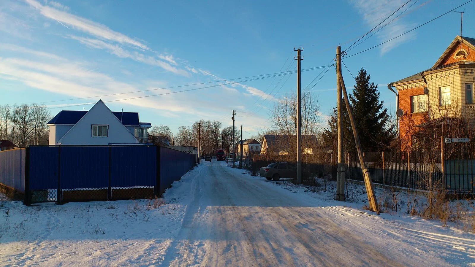 Bayterek District