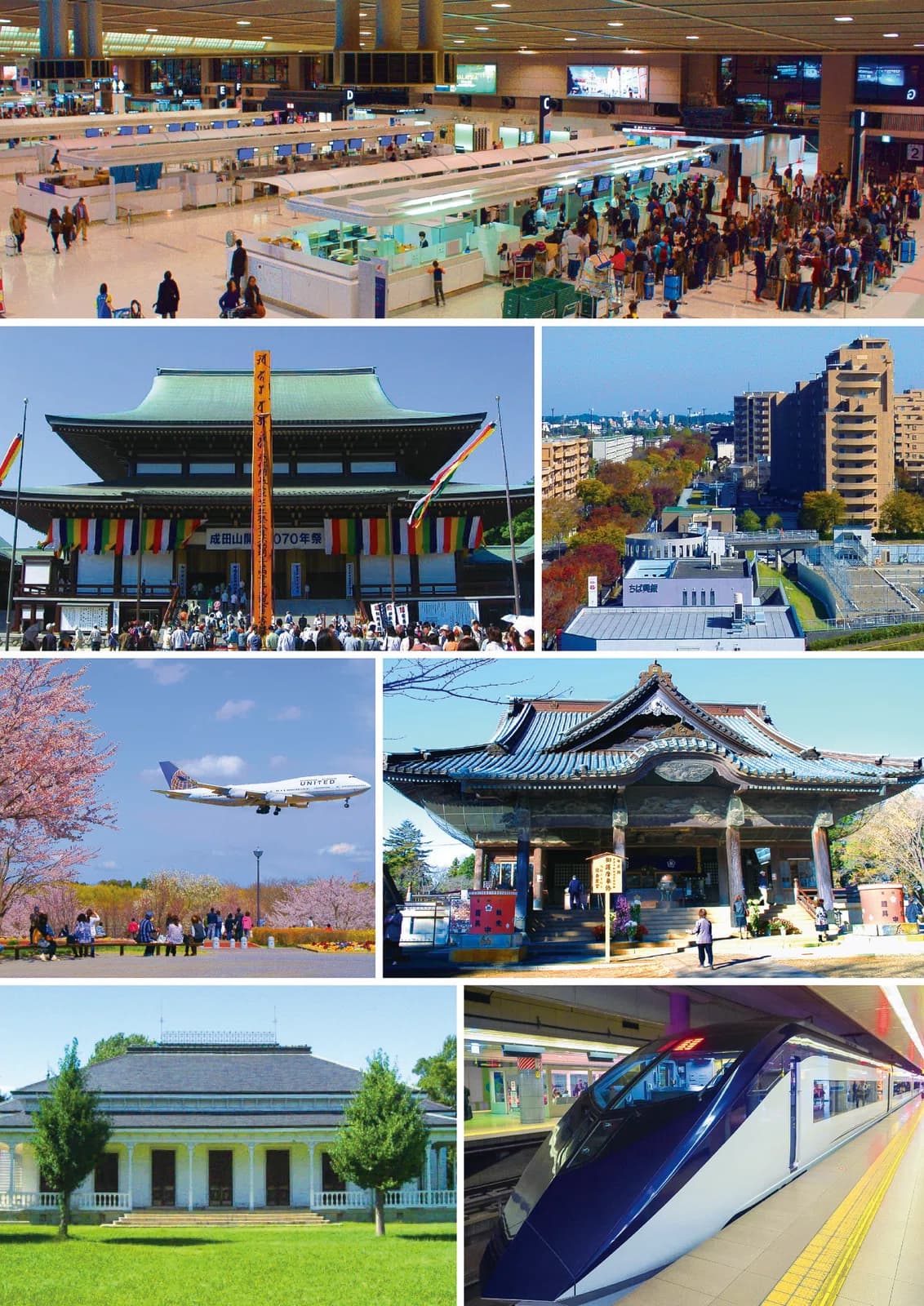 Narita