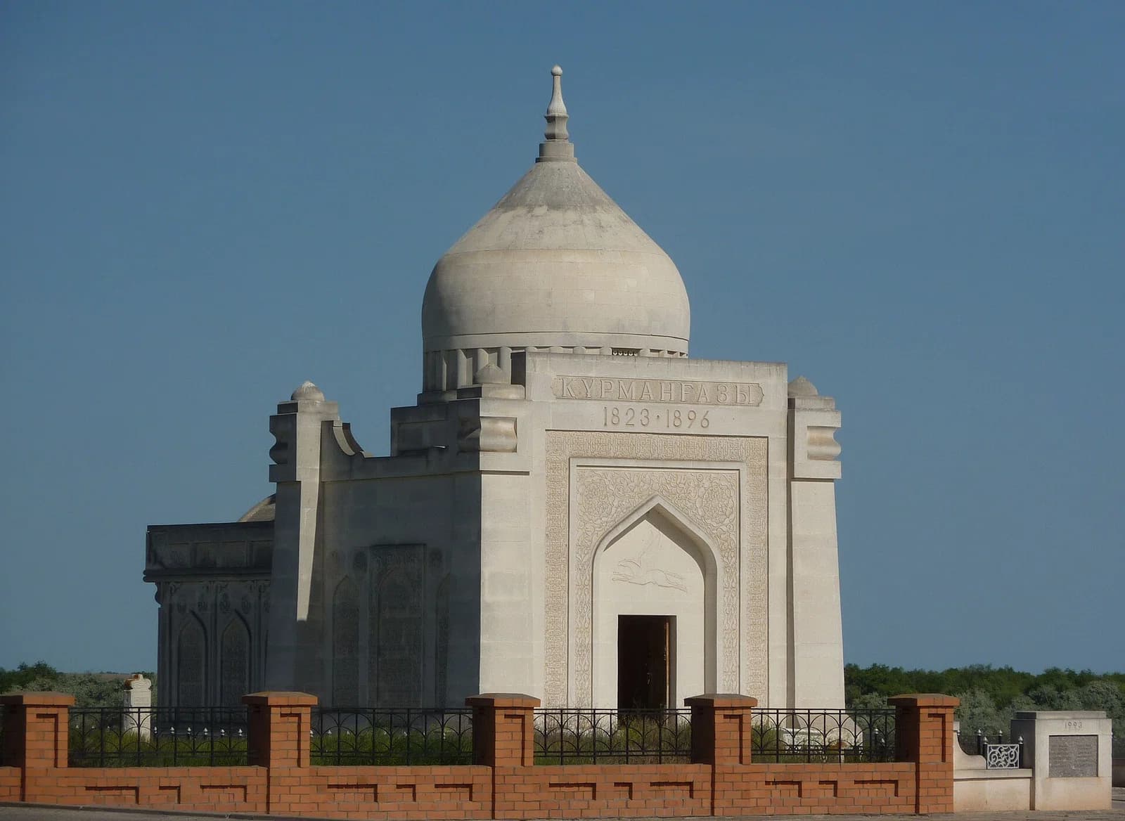 Altynzhar