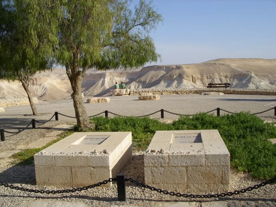 David and Pola Ben Gurion graves