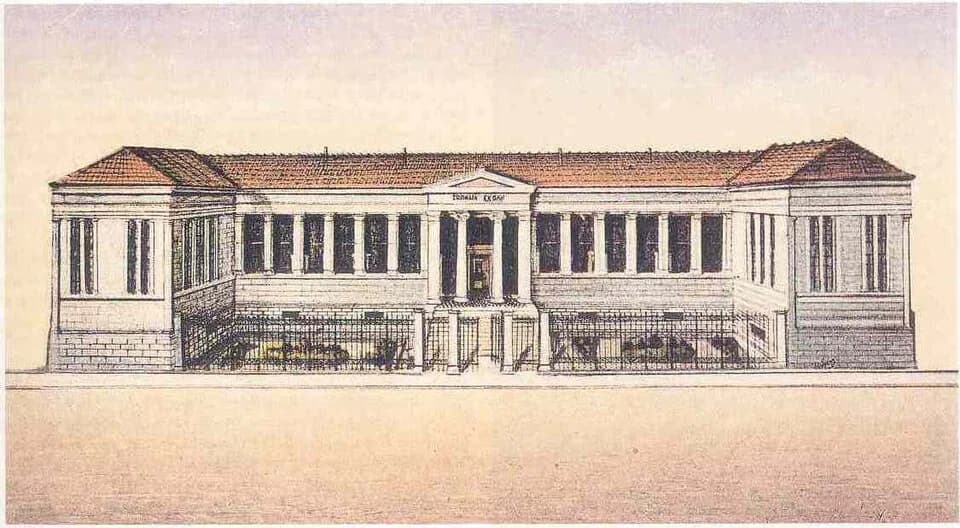 Zosimaia School