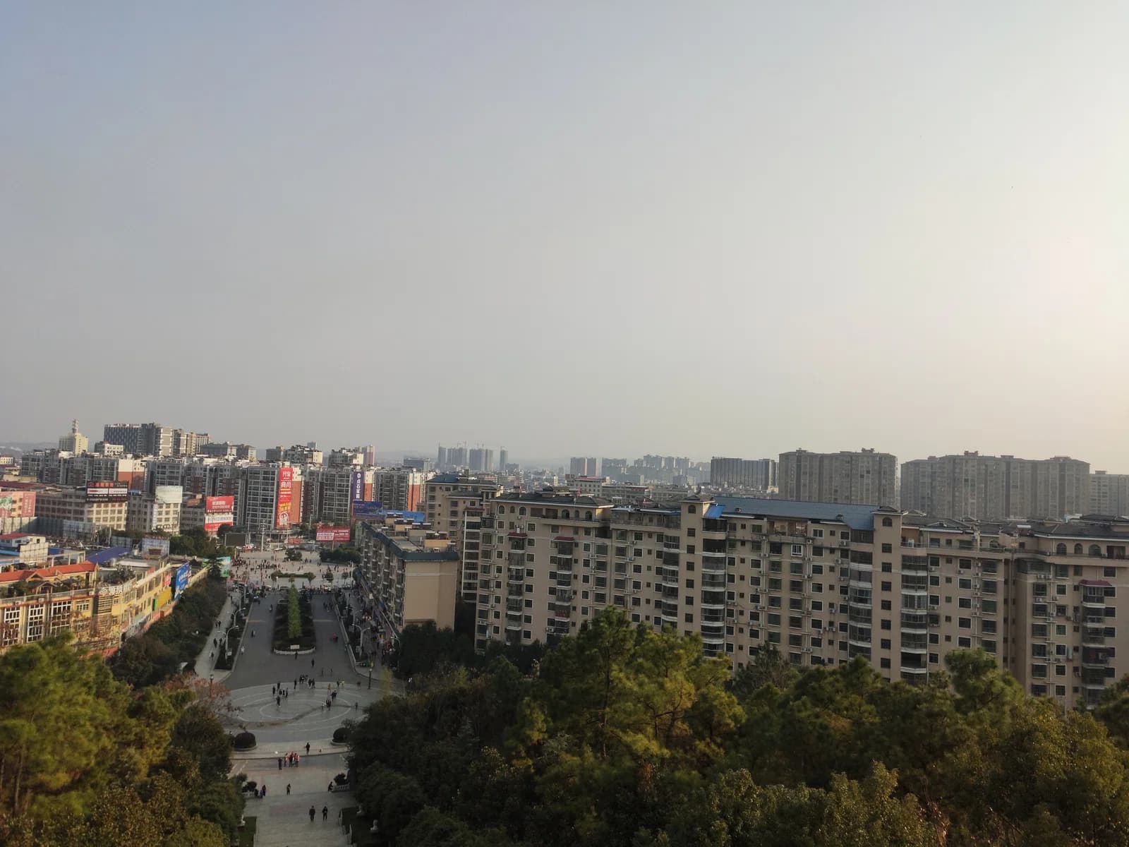 Shaodong City