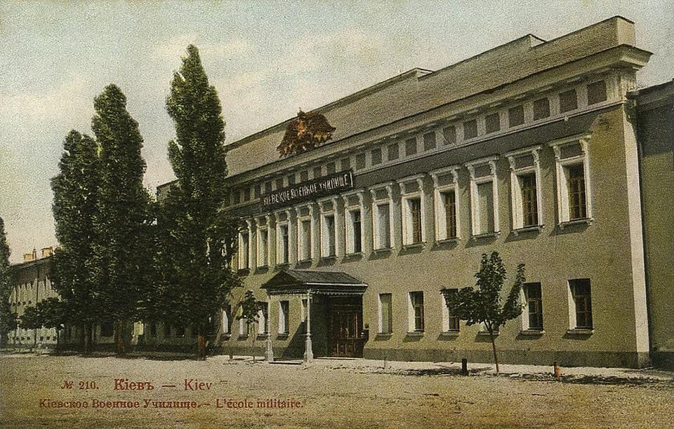 Kyiv Infantry engineering cadet school