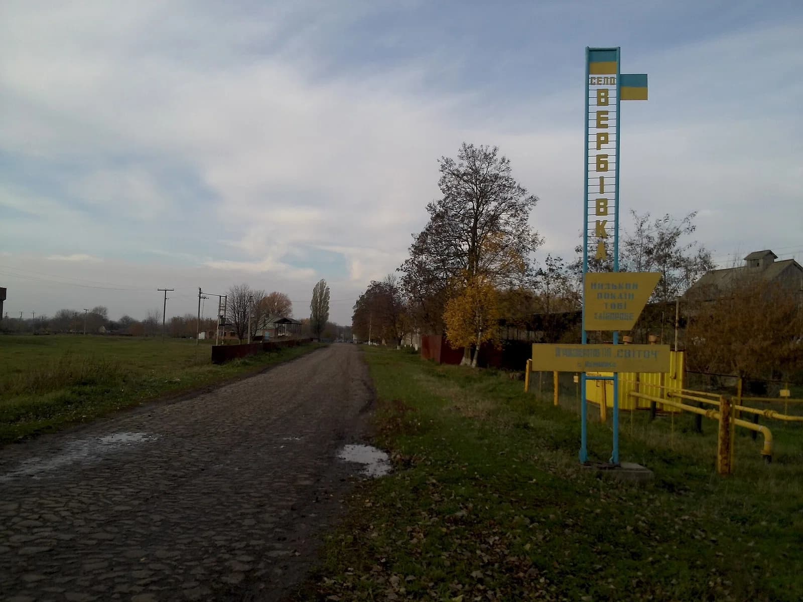 Verbivka