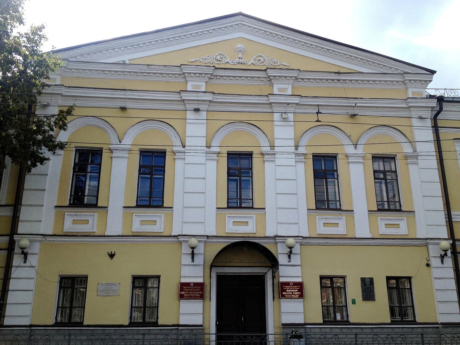 Qazan Second Male Gymnasium