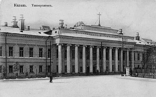 Kazan Imperial University