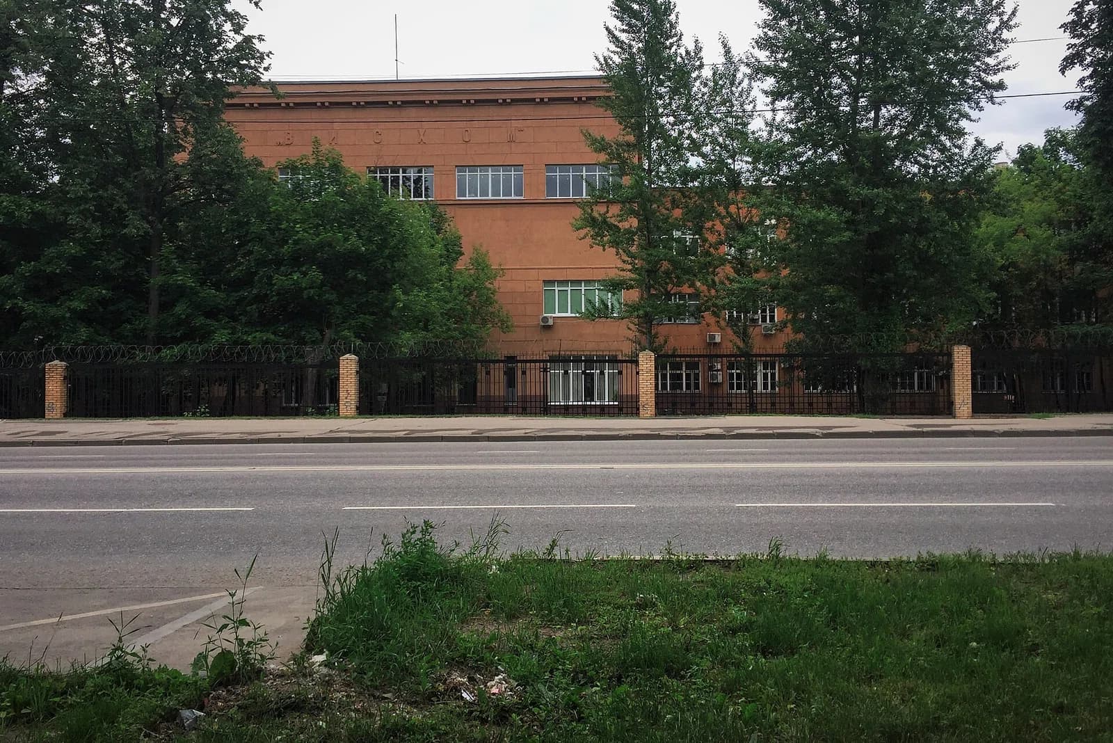 Reactive Scientific Research Institute
