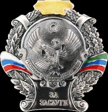 People’s Artist of the Republic of Dagestan