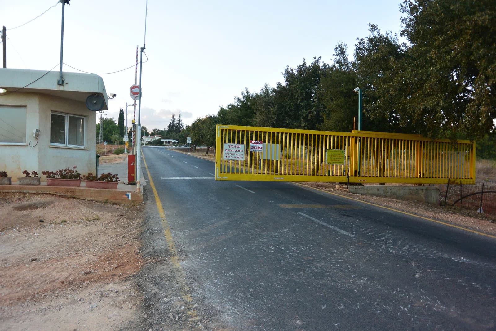 Ma'ayan Baruch
