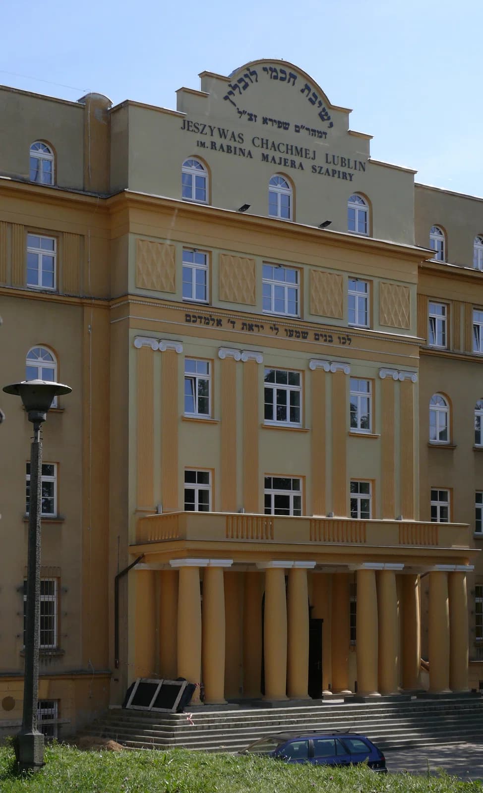 Chachmei Lublin Yeshiva