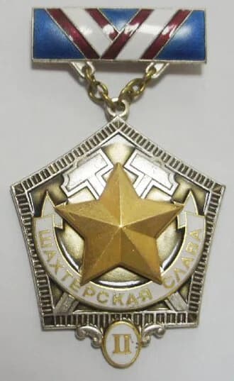 Miner's Glory 2nd class