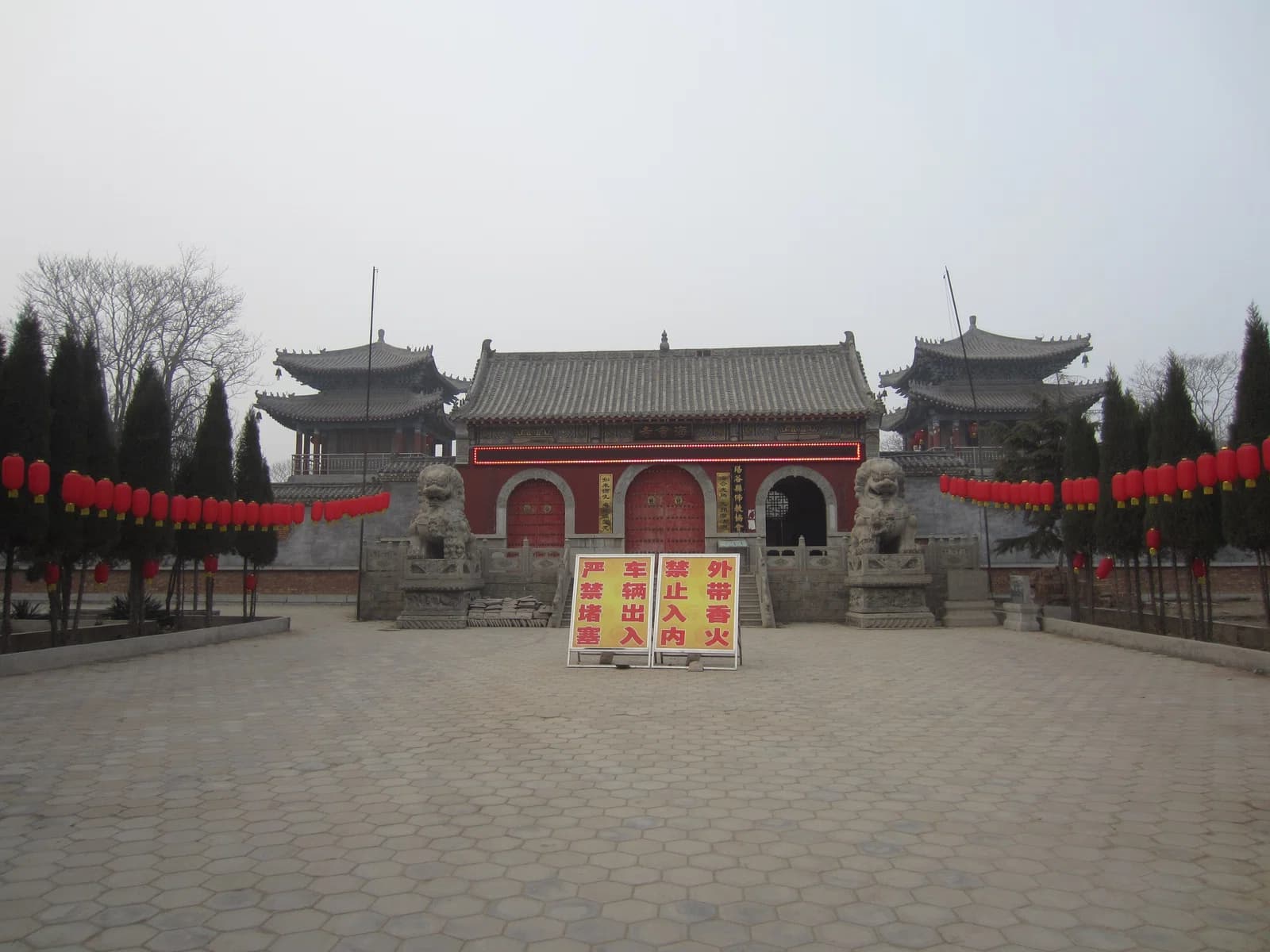Yanggu