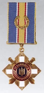 Order for Courage 2nd Class of Ukraine
