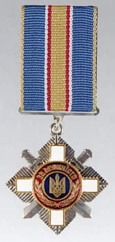 Order for Courage 3rd Class of Ukraine