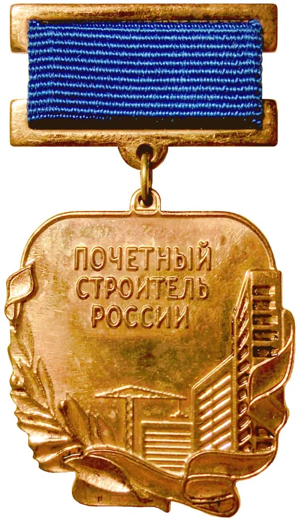 Honoured Builder of Russia