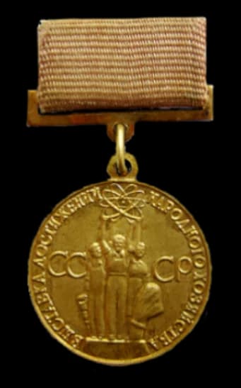 VDNKh bronze medal