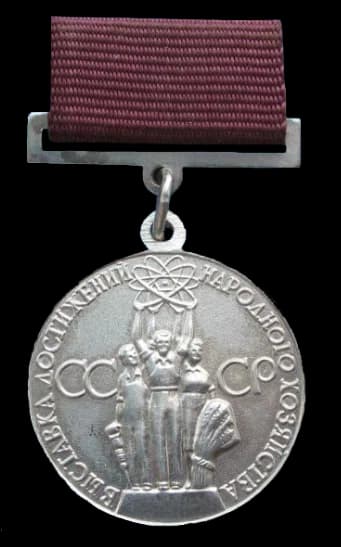 VDNKh silver medal