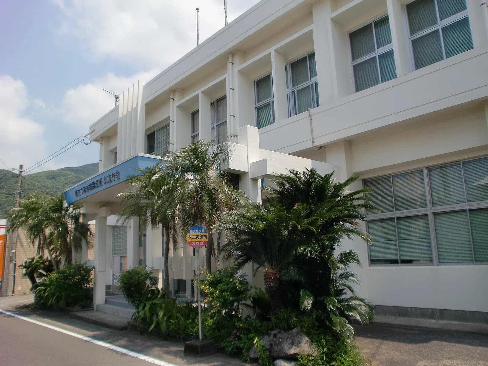 Bōnotsu