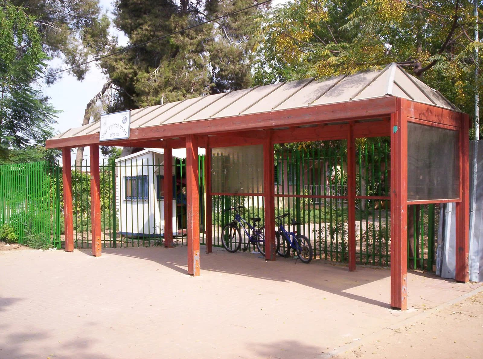 Bnei Aisch