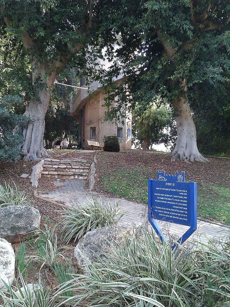 Kfar Haim