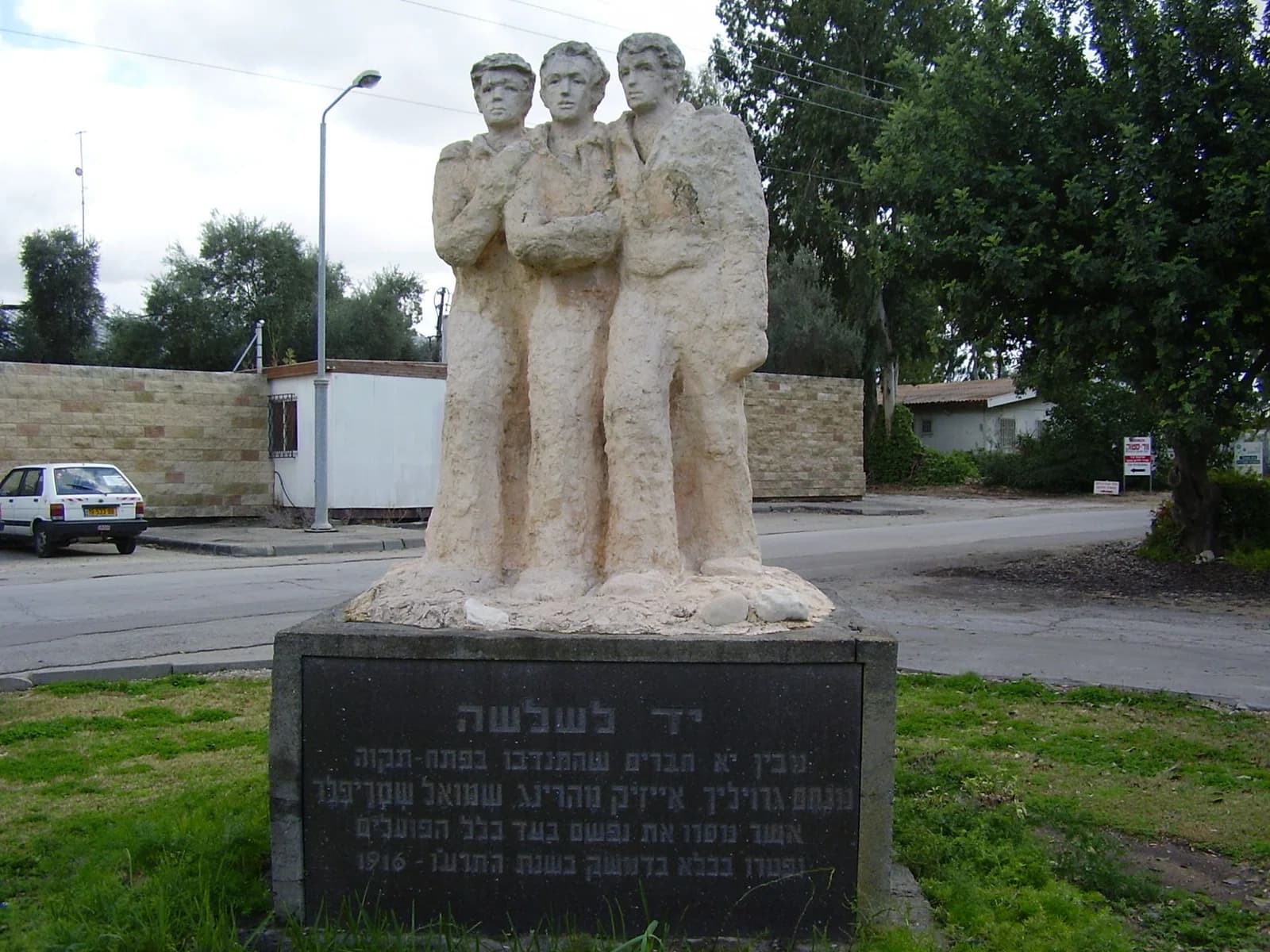 Einat