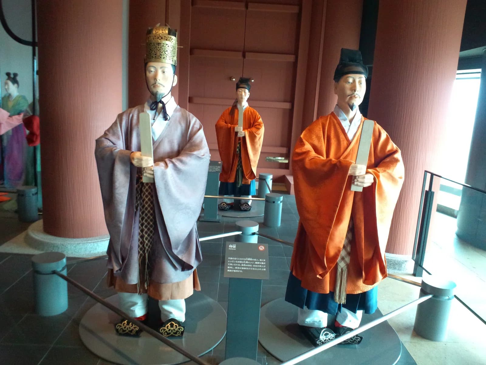 Chamberlain of Japan