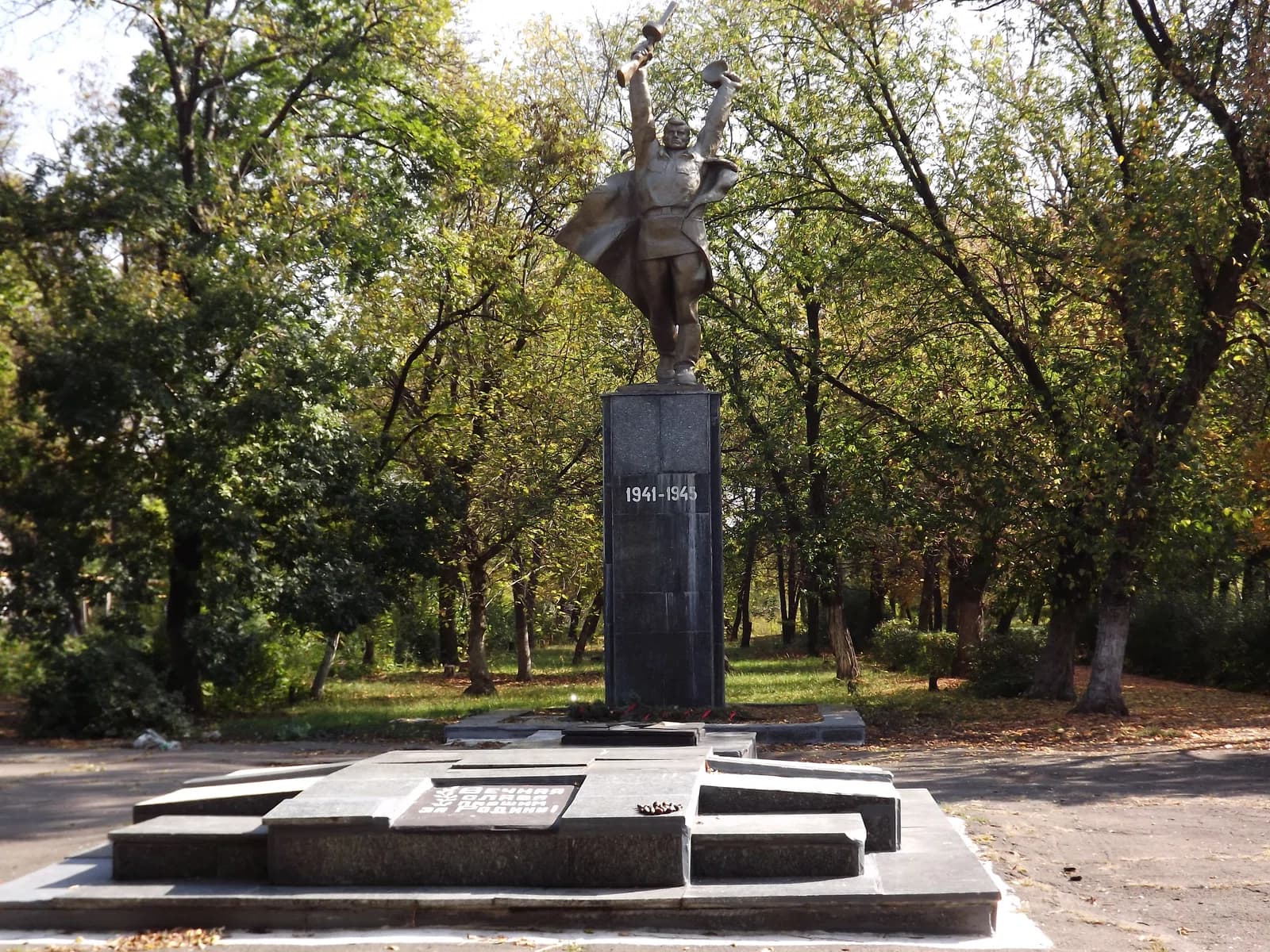 Shakhtarsk